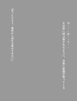 [Miracle Ponchi Matsuri] DRAGON ROAD 13 (Dragon Ball) - page 31