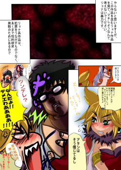 [N Doll Eromondou (Wakamoto Eromond)] Agent Sayaka [Digital] - page 37