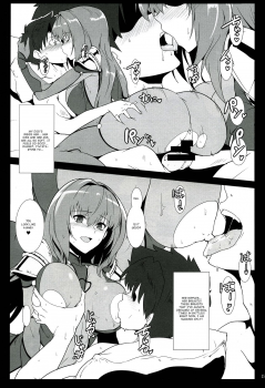 (C91) [Hokkebain! (Halcon)] AH! MY MISTRESS! (Fate/Grand Order) [English] [CuteGirlsTL] - page 14