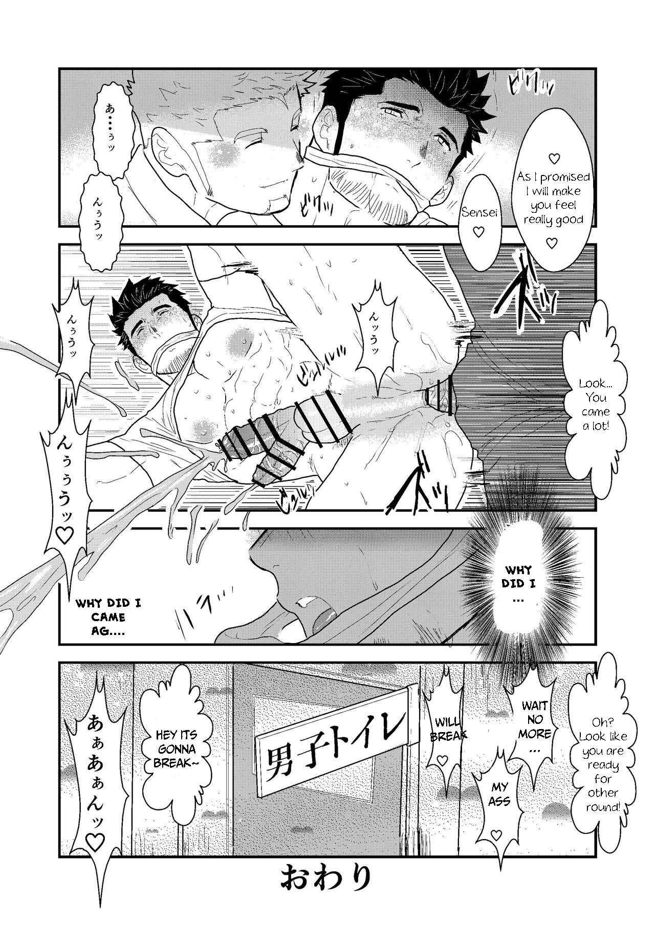 [Sorairo Panda (Yamome)] Shinsei Toile no Tarou-san | Tarou-san of the Toilet [English] {A.R} page 39 full