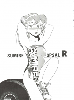 [Sumire Club (Oosaka Hananoko)] Sumire Special R Side A (Perman) - page 30