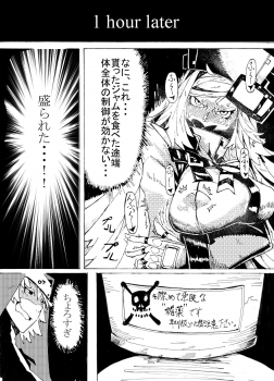 (CT29) [Konatuiro (Mr.way)] Millia no Koto ga Suki ni Natta (Guilty Gear) - page 5