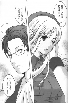 (C76) [HiKick★Bath (Touga Kotobuki)] Rin to Shite Saku Hana no Gotoku (Axis Powers Hetalia) [2nd Edition] - page 9