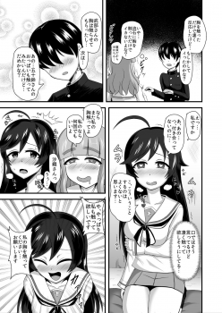 [Mugen Mousou] GirlPan Abekobe Teisou Gyakuten (Girls und Panzer) - page 11