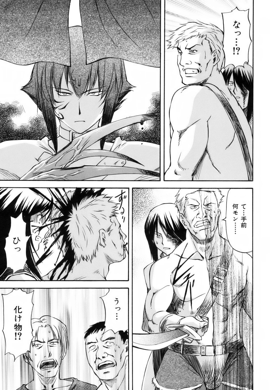 [Nagare Ippon] Parabellum 1 [Decensored] page 170 full