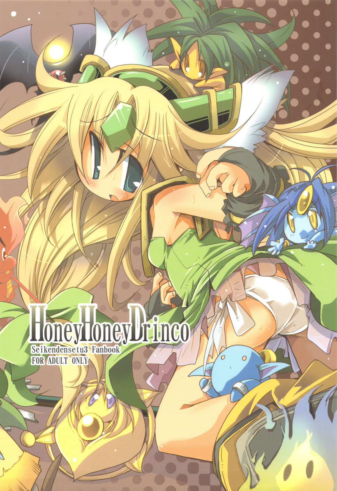 (C77) [HEGURiMURAYAKUBA (Yamatodanuki)] HoneyHoneyDrinco (Seiken Densetsu 3) page 1 full