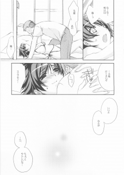 (C68) [Love Delivery (Sumeragi Kohaku)] Natsu Mitsu - page 23