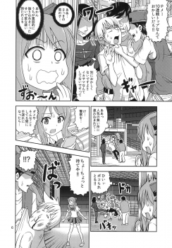[RPG COMPANY 2 (Kanno Wataru)] Boujoku no Bishoujo Janshi (Saki) [Digital] - page 5