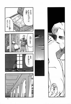 (C53) [Neko Apron, Waku Waku Doubutsuen (Tennouji Kitsune)] Rquniecca (Orfina) - page 6