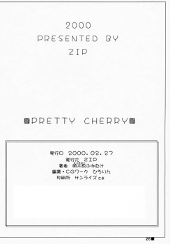 [ZIP (Moekibara Fumitake)] Pretty Cherry (Di Gi Charat) - page 25