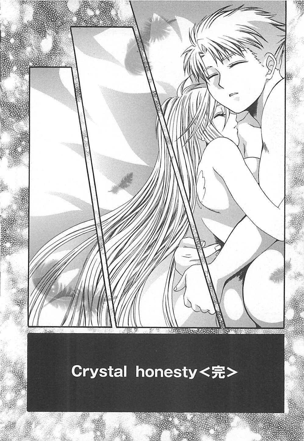 [Kiki Ryu] CRYSTAL HONESTY page 175 full