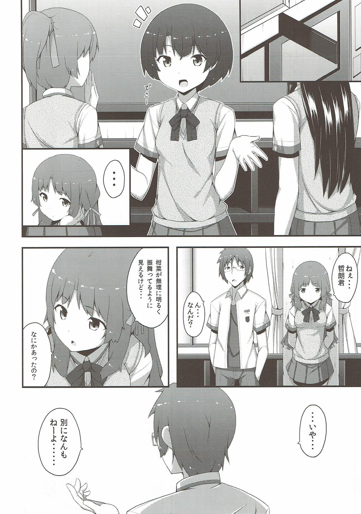 (SC55) [Fujiya (Nectar)] Nakuna yo Kanna (Ano Natsu de Matteru) page 9 full