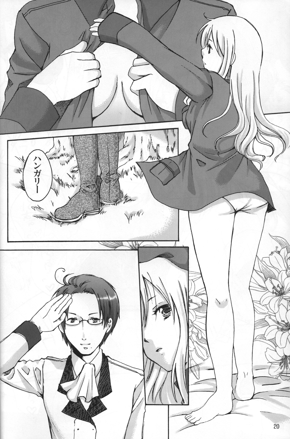 (C76) [HiKick★Bath (Touga Kotobuki)] Rin to Shite Saku Hana no Gotoku (Axis Powers Hetalia) [2nd Edition] page 20 full