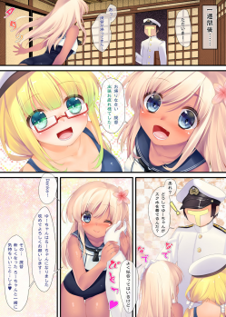 [Moe Hime Rengou (obiwan, xin)] Kantai Carnival 3 -Ro-chan no Sukumizu- (Kantai Collection -KanColle-) [Digital] - page 8