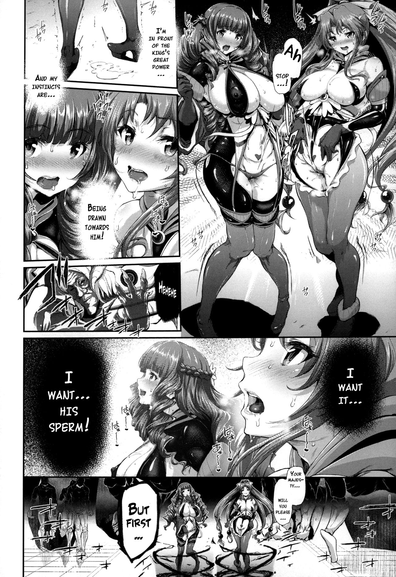 [Suzuhane Suzu] Majuu Jouka Shoujo Utea [English] {doujins.com} page 84 full