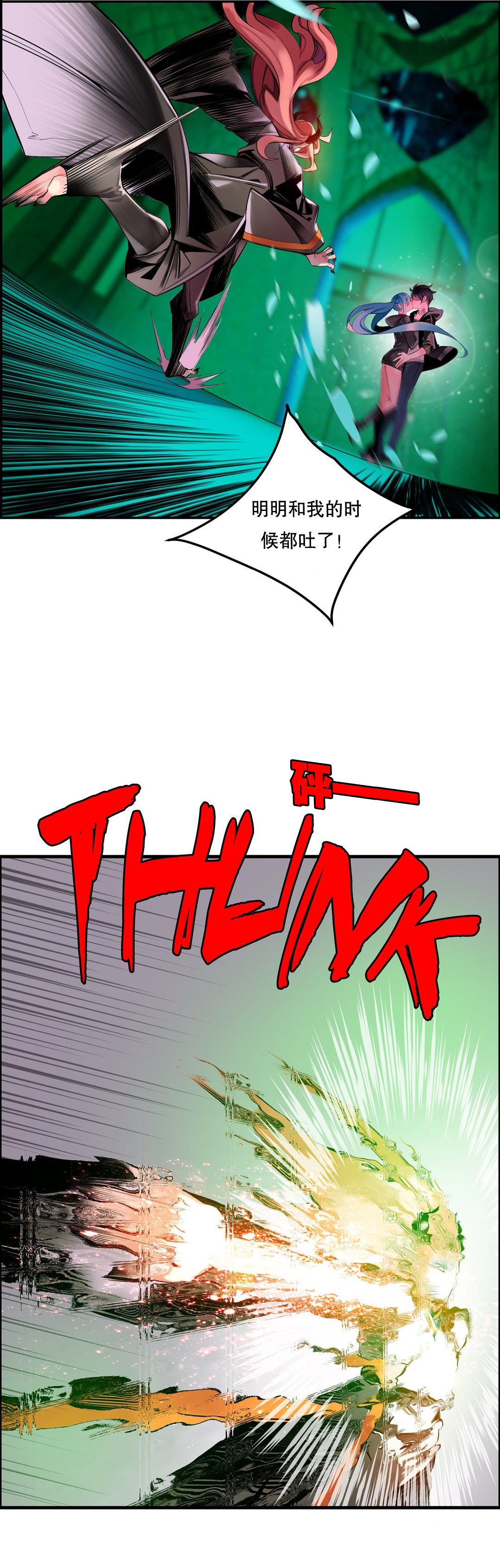 [Juder] Lilith`s Cord (第二季) Ch.61-64 [Chinese] [aaatwist个人汉化] [Ongoing] page 125 full