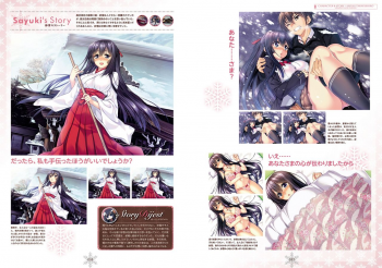 Amakano Visual Fan Book - page 15