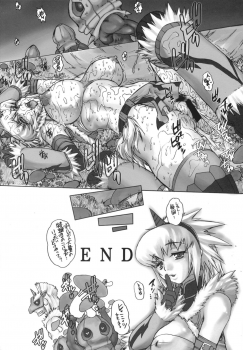 (C75) [Escargot Club (Juubaori Mashumaro)] Tokusei Kinoko Jiru (Monster Hunter) - page 15