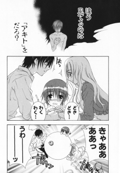 [Ninomiya Ginta] Living Dead - page 36