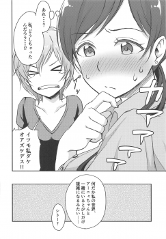 (C89) [Megabox (Meganei)] Nitta-san no Iru Sekai (THE IDOLM@STER CINDERELLA GIRLS) - page 27