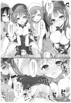 (C92) [Yagisaki Ginza (Yagami Shuuichi)] Nurse aid festa vol. 3 (Love Live!) - page 22
