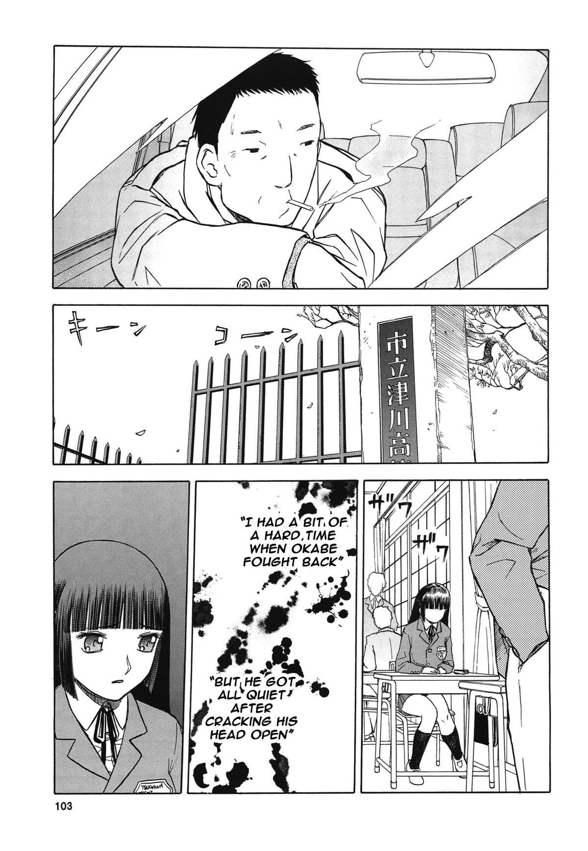 [Wakuwaku Doubutsuen (Tennouji Kitsune)] blue snow blue Soushuuhen 4 scene.12 [English] {Mant} page 20 full