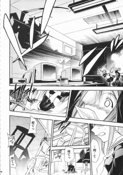 (C72) [Studio Kimigabuchi (Kimimaru)] Negimaru! 5 (Mahou Sensei Negima!) - page 43