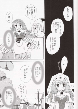 (CR34) [Sendan (Okosama Lunch)] Mahoutsukai ni Naru Houhou 4.25 (Ragnarok Online) - page 18