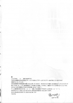 (C93) [Kamogawaya (Kamogawa Tanuki)] YDM ver.M1 (Girls und Panzer) - page 2