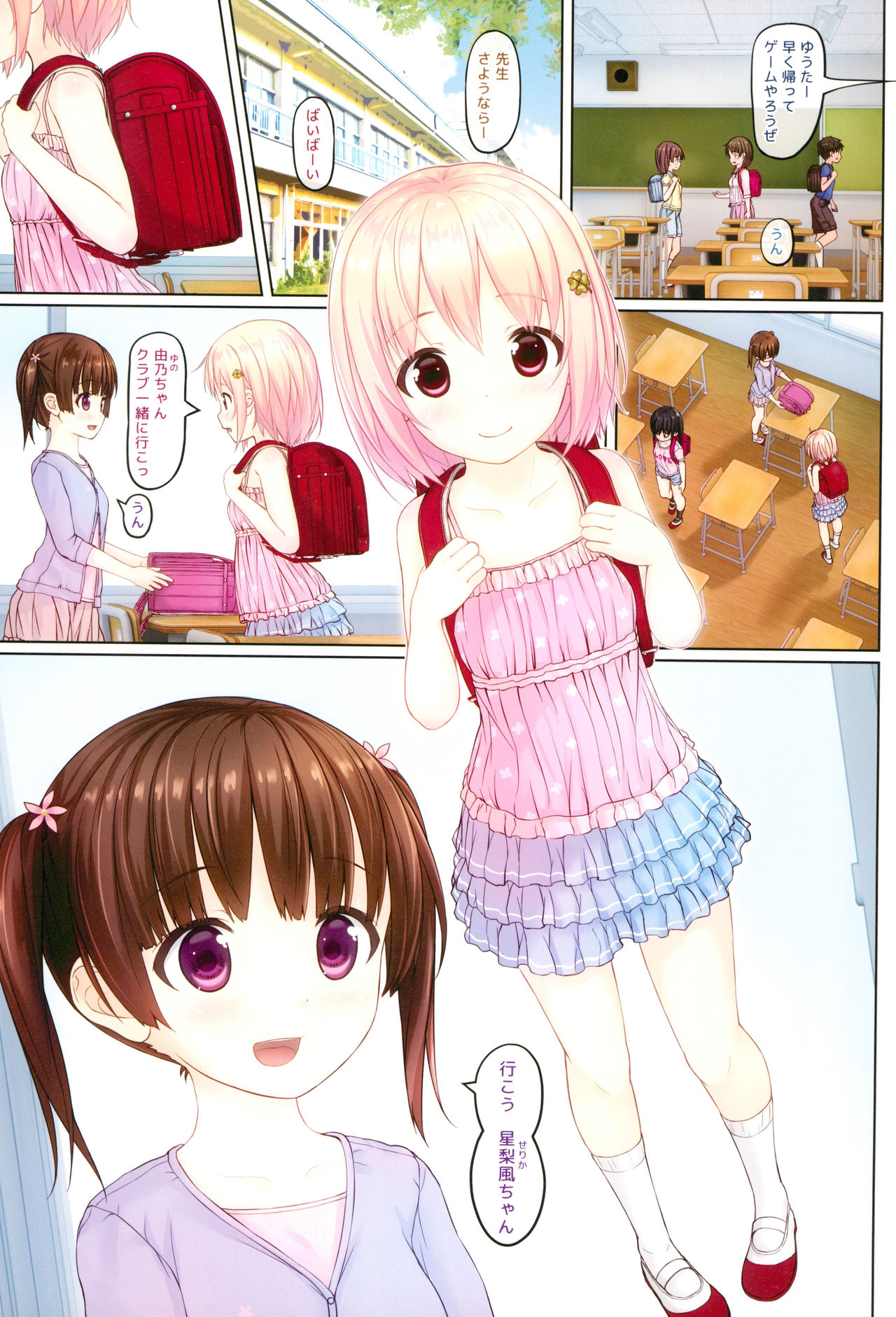 (C92) [milkberry (Kisaragi Miyu)] skmzx5 page 3 full