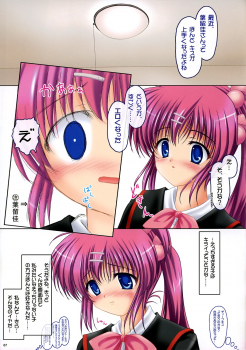 [PASTEL WING (Kisaragi-MIC)] Costume ALaMode ～Marmalade Kiss～ (Little Busters!) - page 8