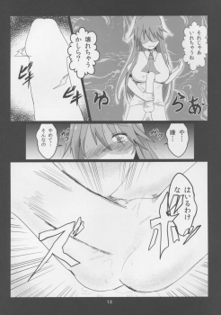 (C86) [Ready.set.go! (Takorice)] Erogao Double Tenshi-chan (Touhou Project) - page 13