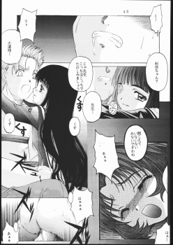 [Jiyuugaoka Shoutengai (Hiraki Naori)] Cardcaptor 2 (Cardcaptor Sakura) - page 42