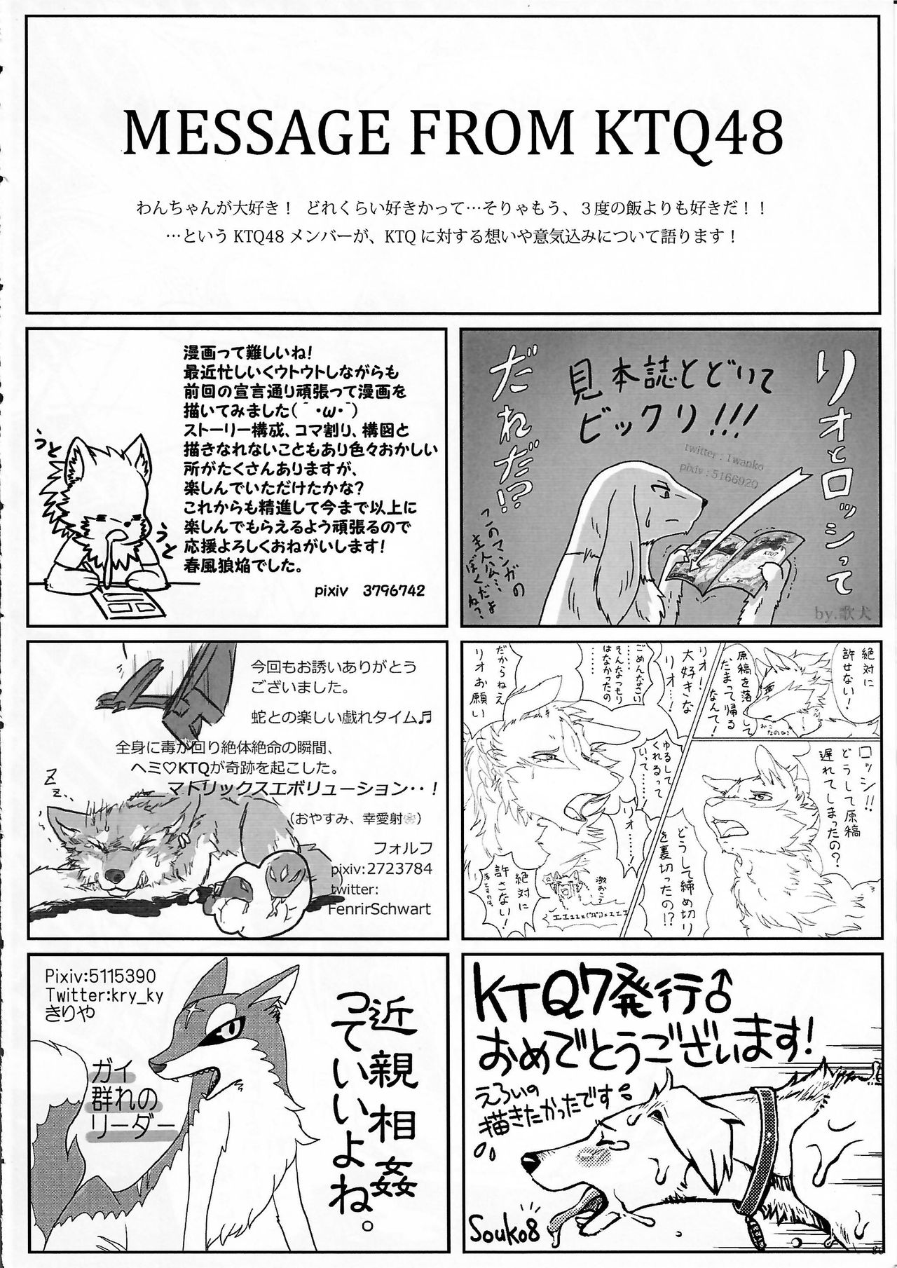 (Kansai! Kemoket 3) [KTQ48 (Various)] KTQ 7 page 80 full