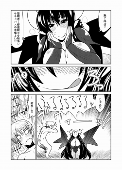 [Hroz] Lilith no Kishi - page 11
