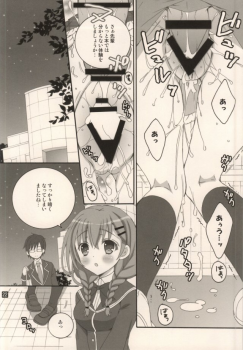 (C87) [RINRIN (RINRIN)] Kanojo-tachi no Himitsu no Sasayaki (BETA) (Girl Friend BETA) - page 15