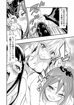 [Hassystant] Tsukitate!! Ou-sama Game 2 (Yakitate!! Japan) - page 23