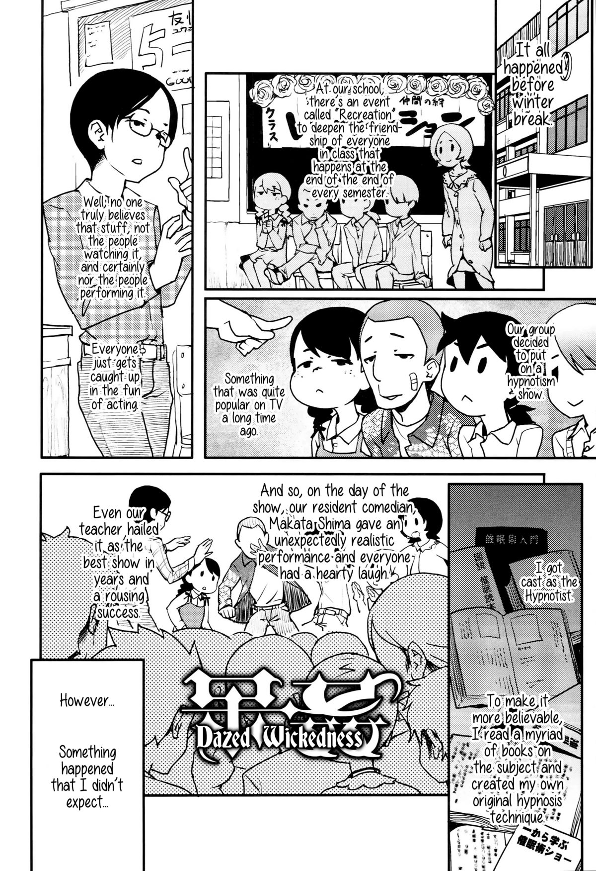 [Ookami Uo] Kojin Satsuei JSJC Totte Mita | I Tried To Get JS & JC On Camera [English] {5 a.m.} page 84 full