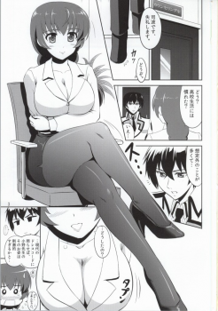 (SC64) [KNIGHTS (Kishi Nisen)] Mahouka Koukou no Retsujou Sensei (Mahouka Koukou no Rettousei) - page 2