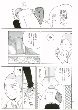 (Ike, Orera!) [Kaseijin (Kurakami Yuma)] Tajima Chuuihou Ni. (Ookiku Furikabutte) - page 10