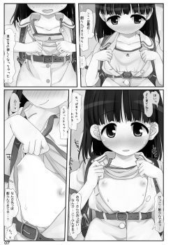 [Triple Pinch! (Hikami Izuto)] Kouen no Oneesan [Digital] - page 7