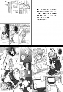 [STUDIO Tapa Tapa (Sengoku-kun)] Super Ochako (Boku no Hero Academia) [Digital] - page 39