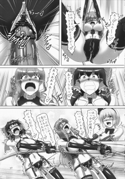 (C82) [Hikari no Tomoshibi (Kousoku)] Touhou Bondage Undoukai!! (Touhou Project) - page 17
