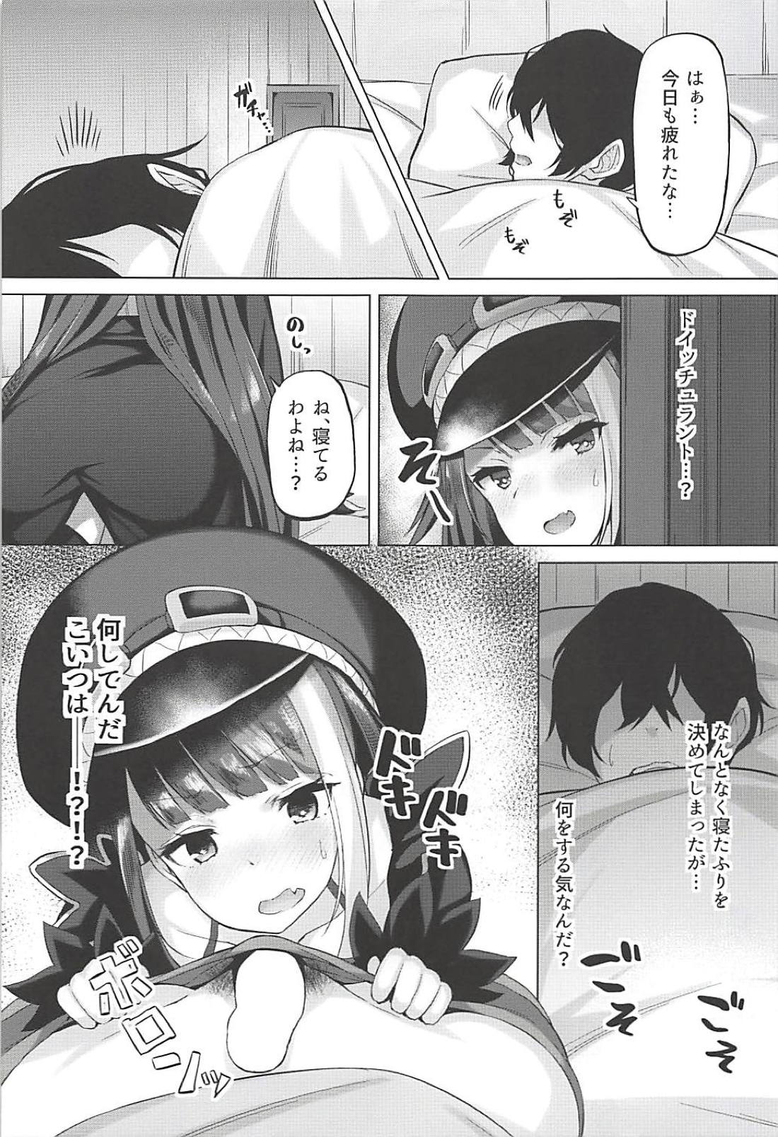 (C94) [Horumon Curry (Tobimura)] Tekketsukan no Susume (Azur Lane) page 18 full
