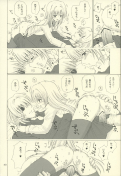 (C66) [Nikopondo (Aoyama Reo)] Eve like an angel Extra (Black Cat) - page 40