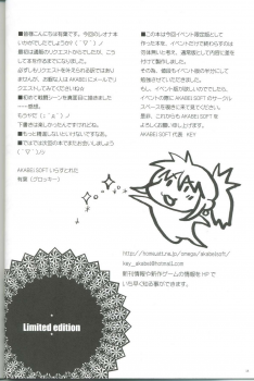 [AKABEi SOFT (Alpha)] Leona, Hajimete (King of Fighters) - page 17