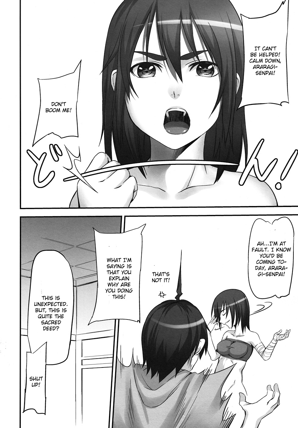 (C82) [Honnou to Yokubou no Gyuutan (Yorisuke)] Saru no Hito to Dekkai hou tono Yatsu (Nisemonogatari) [English] page 3 full