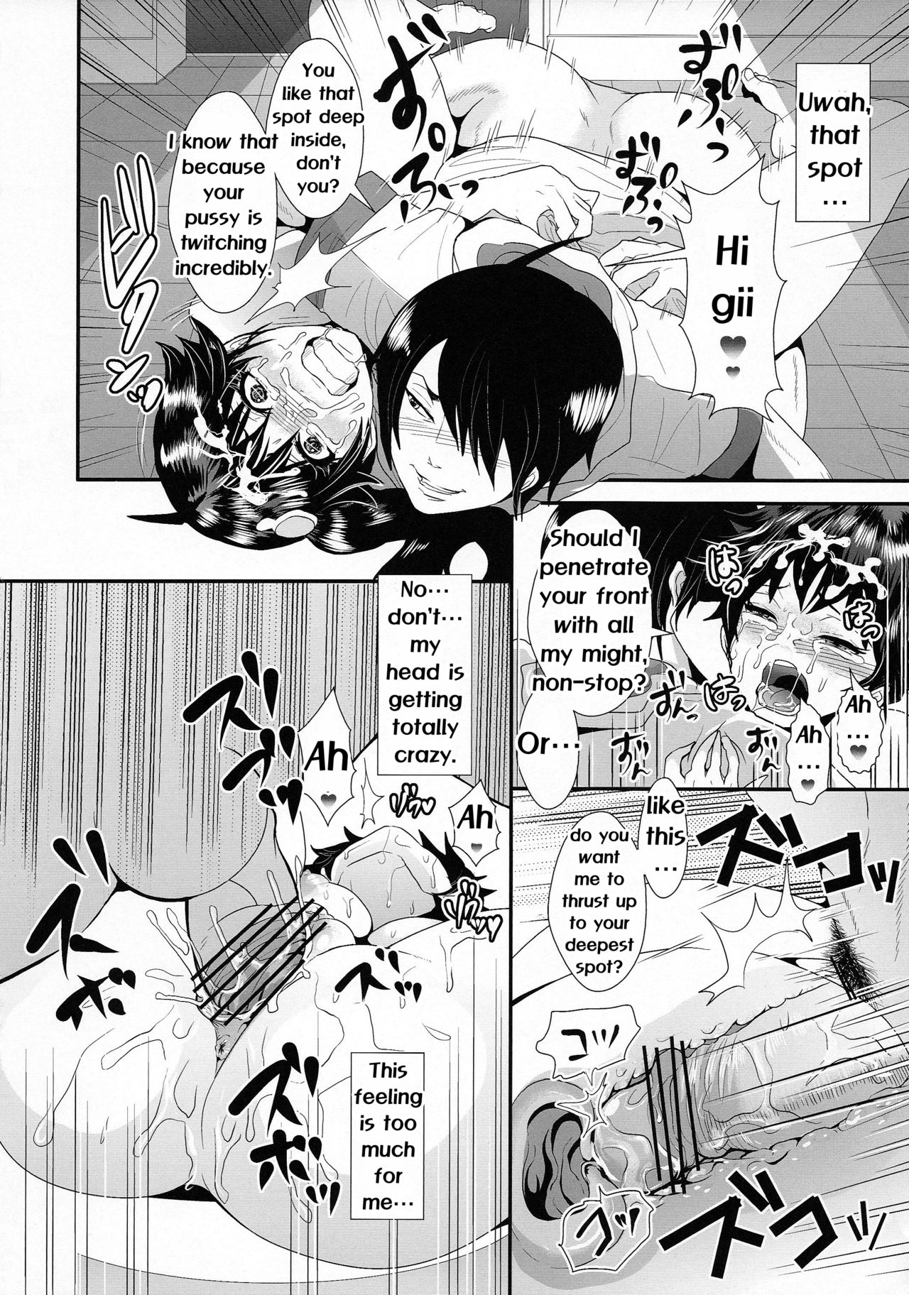 (C82) [KNUCKLE HEAD (Shomu)] Netsu ni okasareta Karen-chan to toilet de.... | Taking fevery Karen-chan to the toilet… (Bakemonogatari) [English] [EHCove] page 20 full