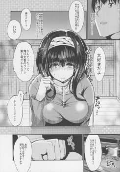 (CiNDERELLA☆STAGE 4 STEP) [NxC Thermit (Nohito)] Konna nimo Itooshii 2 (THE IDOLM@STER CINDERELLA GIRLS) - page 12