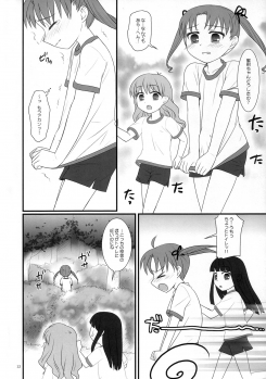 (C73) [Flavor Graphics* (Mizui Kaou)] Futanari no Kuni no Alice (Gakuen Alice) - page 11